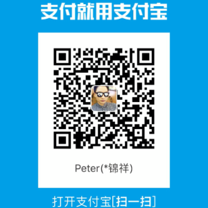 Peter AY 支付宝